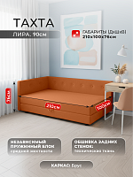 Тахта "Лира" угловая 90 см