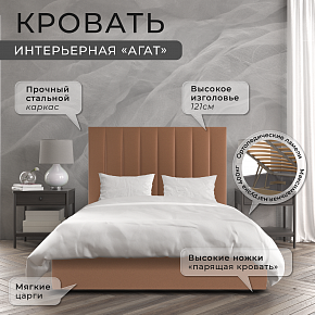 Кровать 