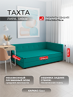 Тахта "Лира" угловая 140 см