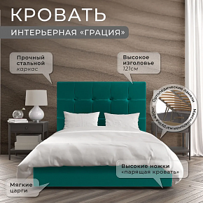 Кровать "Грация" 160 см Флок: Galaxy Ultra 116 (изумруд) 32982