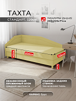 Тахта "Стандарт" угловая 120 см