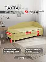 Тахта "Стандарт" угловая 120 см