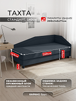 Тахта "Стандарт" угловая 140 см