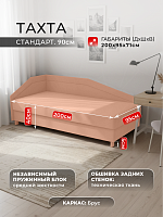 Тахта "Стандарт" угловая 90 см